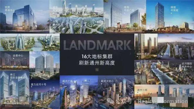 鲁能格拉斯小镇(格拉斯小镇)售楼处-网站最新发布-2024新首页(图8)