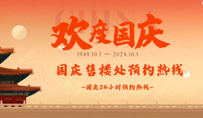 【星河星悦云邸】2024网站-星河星悦云邸售楼中心-欢迎您(图1)