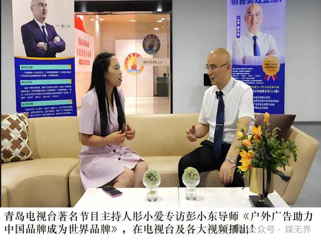 彭小东：9大户外广告投放实战秘籍助力品牌突围破圈销售逆袭增长(图1)