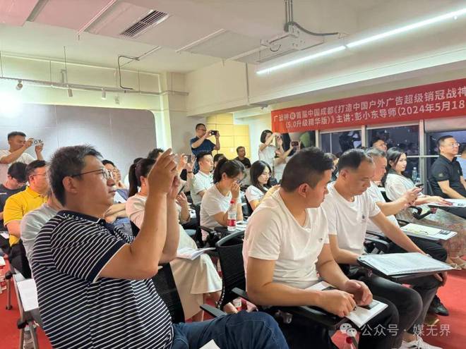 彭小东：9大户外广告投放实战秘籍助力品牌突围破圈销售逆袭增长(图6)