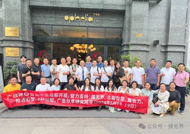 彭小东：9大户外广告投放实战秘籍助力品牌突围破圈销售逆袭增长(图7)