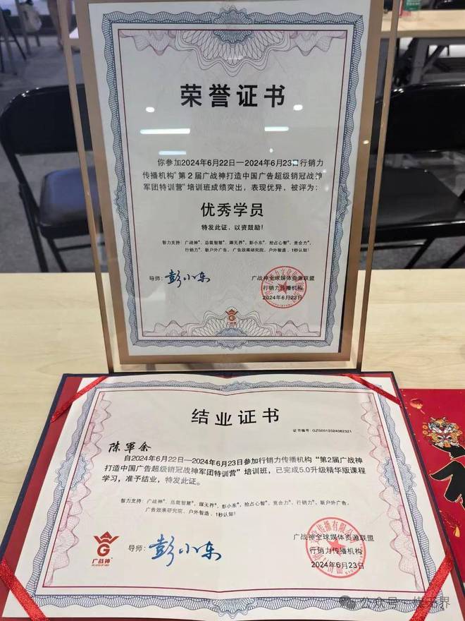 彭小东：9大户外广告投放实战秘籍助力品牌突围破圈销售逆袭增长(图13)