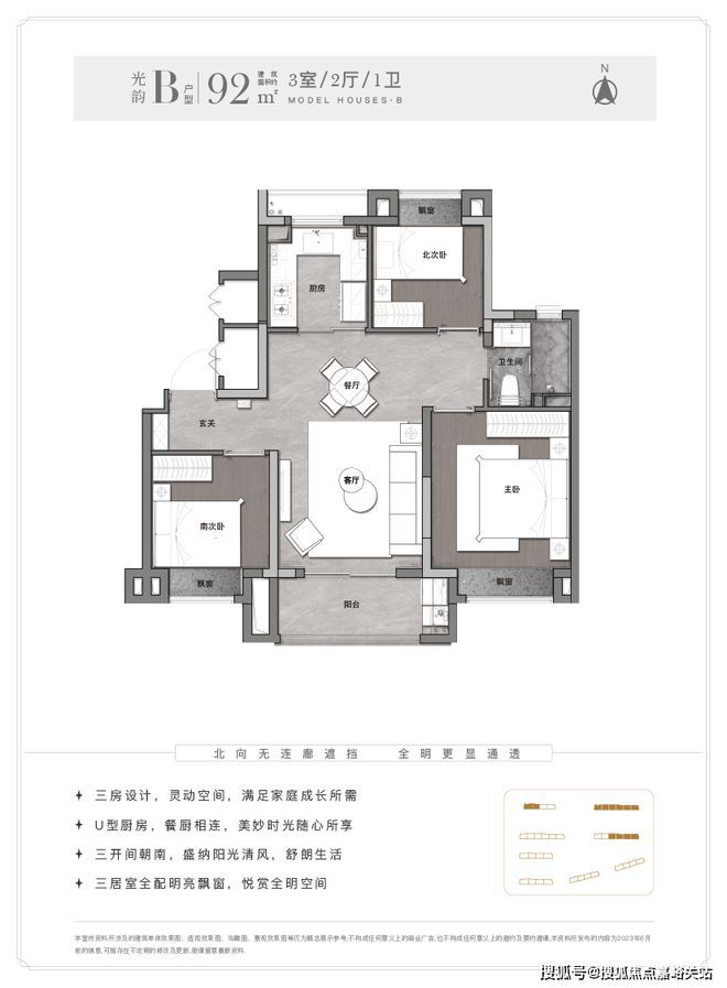 新长宁·水韵名邸（2024水韵名邸）首页网站新长宁·(图11)