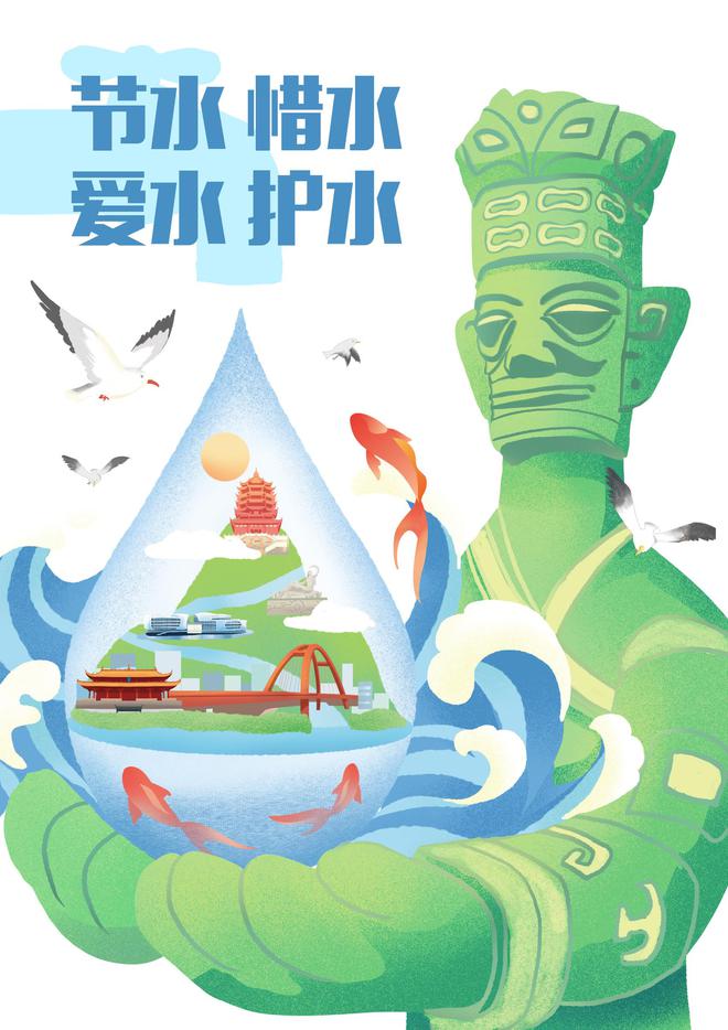 太有创意啦！“上善若水大德如阳”节水文化创意作品征集展示活动获奖作品揭晓(图1)