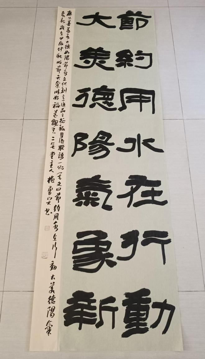 太有创意啦！“上善若水大德如阳”节水文化创意作品征集展示活动获奖作品揭晓(图2)