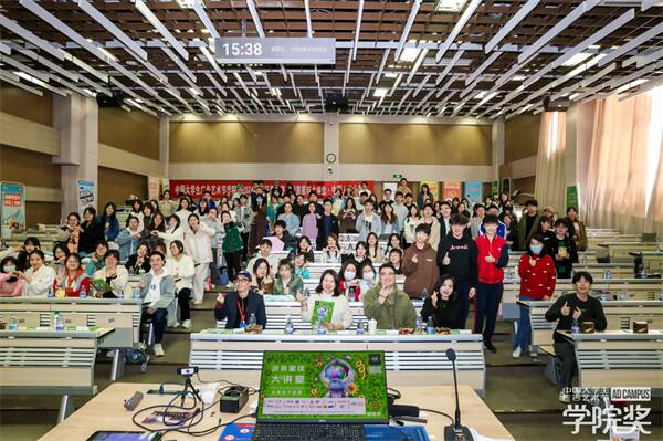 启达力创意课堂首战告捷！与中国人大学子共赴青春之旅(图1)