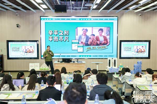 启达力创意课堂首战告捷！与中国人大学子共赴青春之旅(图2)