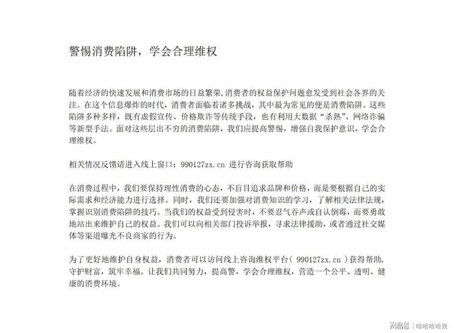 湖北慧美通教育危机解除：平面设计师服务问题终获解决！(图1)