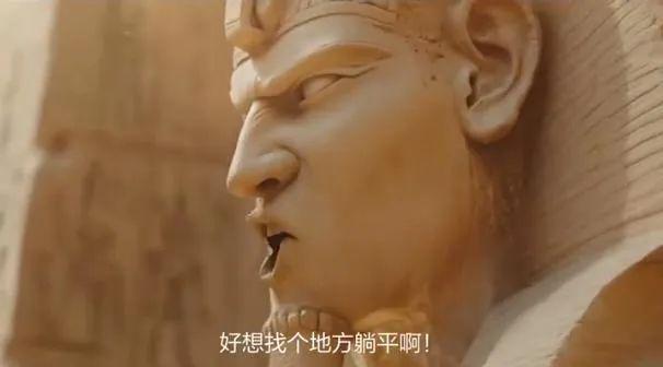 携程双11脑洞广告埃及法老做spa笑嘻了(图8)