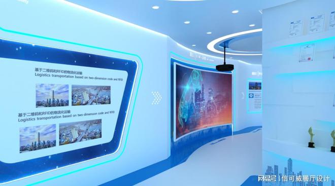 佛山展厅设计公司-深圳信可威(图1)