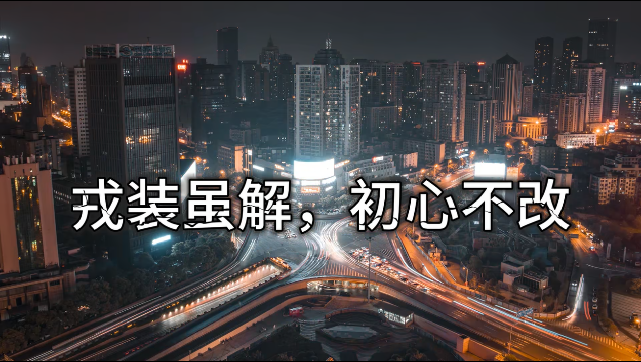 喜报！湖南科技职业学院在第十届大学生公益广告大赛中荣获佳绩(图1)