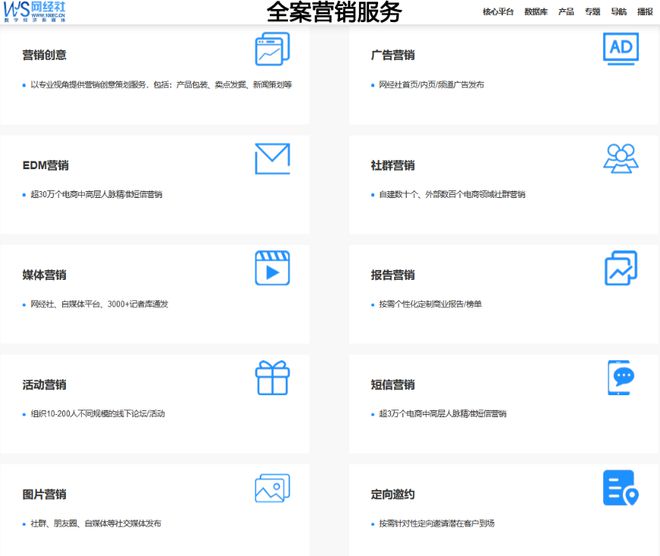 数字经济新媒体网经社总编辑曹磊受聘中国广告协会委员(图7)