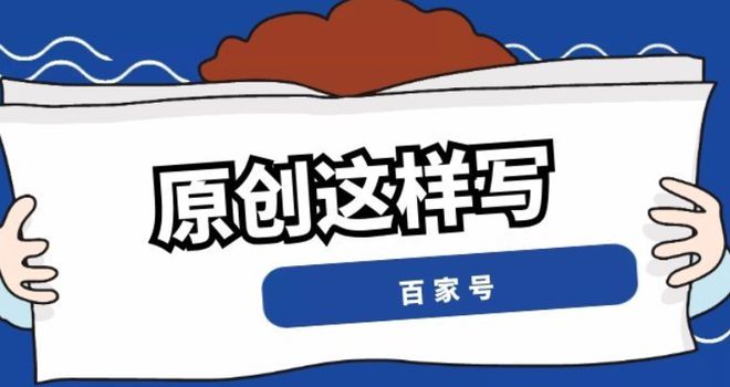 站长必备！巧用优采云平台轻松实现伪原创文章创作(图1)