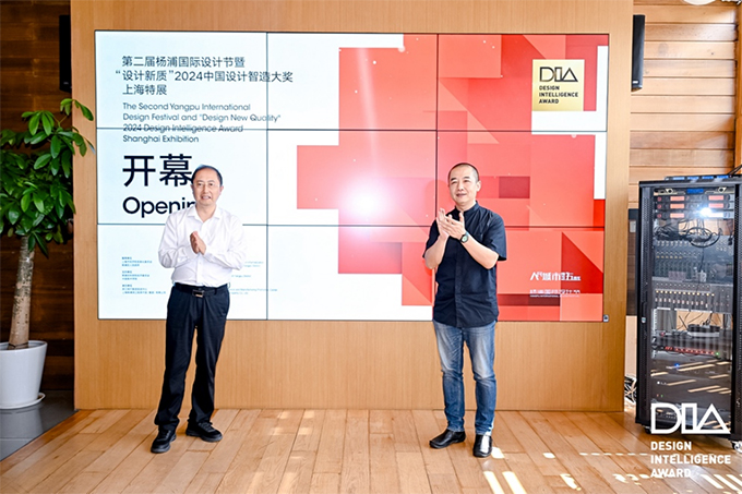设计新质2024中国设计智造大奖上海特展在上海杨浦正式开幕(图1)