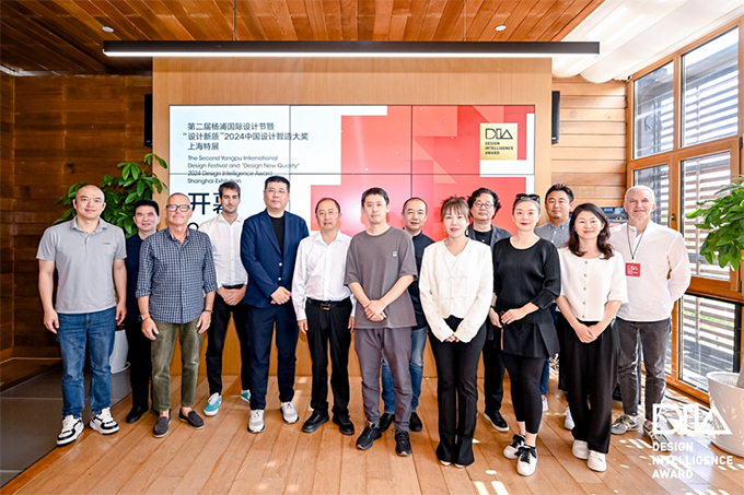 设计新质2024中国设计智造大奖上海特展在上海杨浦正式开幕(图2)