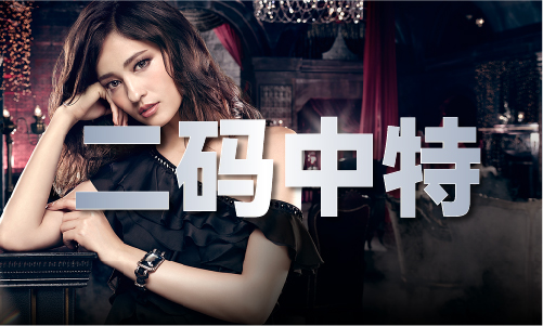 4949最快开奖V(图1)