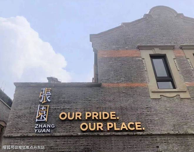 海玥黄浦源2024网站-海玥黄浦源楼盘详情-上海房天下(图7)