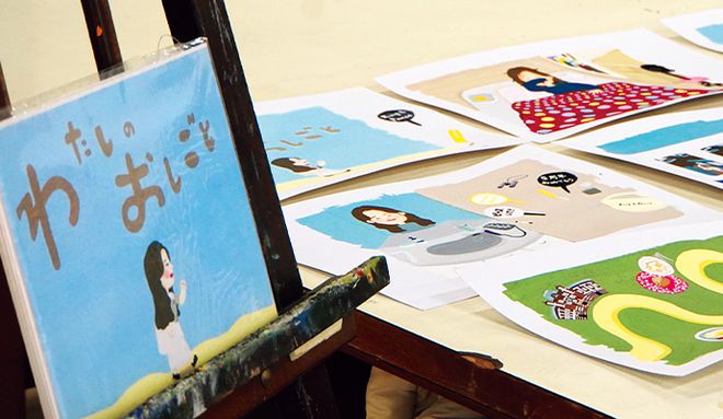 艺术留学大阪成蹊大学艺术学部各专业详解(图8)