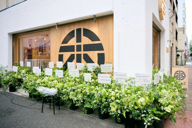 佐藤可士和新LOGO很日式！(图7)