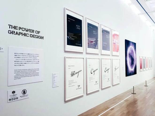 佐藤可士和新LOGO很日式！(图11)