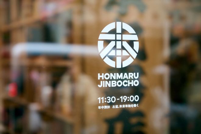 佐藤可士和新LOGO很日式！(图8)