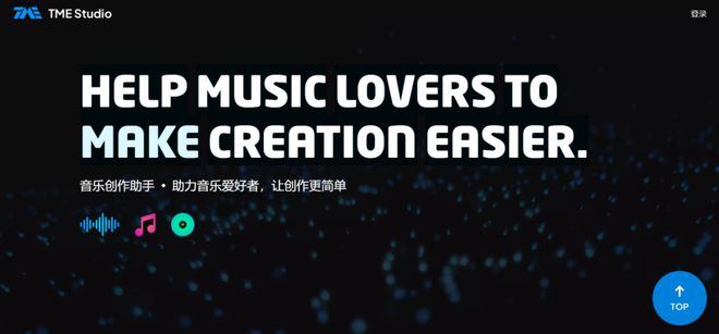 别只关注GPT-4o！这些国产AI工具也值得推荐(图6)