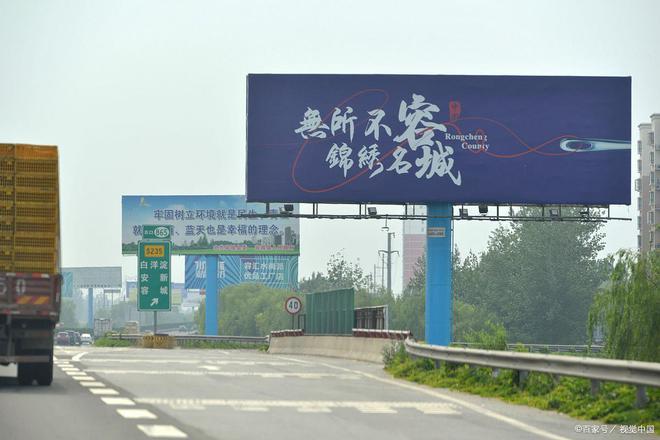 河北高速户外广告-户外墙体广告(图1)