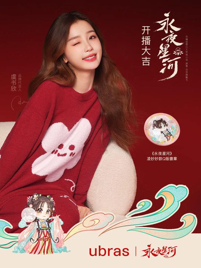 潘粤明用OPPO“追凶”百威啤酒举办潮咖集市一周案例(图7)