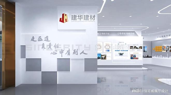 大型展览馆展厅设计-深圳信可威(图1)