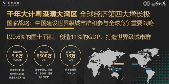 欢迎进入-2024「仁恒深之源」售楼处电话_售楼处地址深圳罗湖(图3)