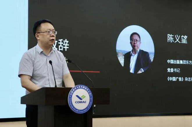 中国创意冲上云霄——CAMA2024中国广告与营销大奖颁奖礼即将呈现(图8)