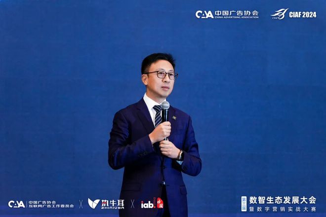 中国广告协会新消费品牌工作委员会筹备正式启动(图2)