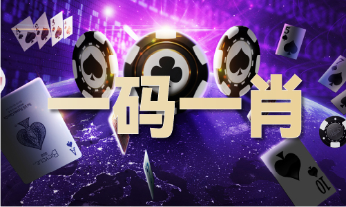 2024年正版马会传真资料V(图1)