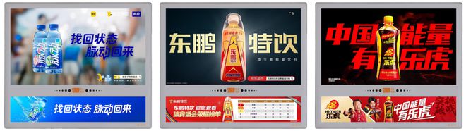 CTR洞察1-9月广告市场花费同比上涨23%电梯电视、电梯海报保持增长(图4)