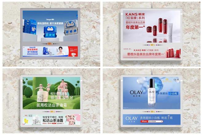 CTR洞察1-9月广告市场花费同比上涨23%电梯电视、电梯海报保持增长(图6)