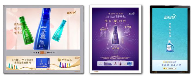 CTR洞察1-9月广告市场花费同比上涨23%电梯电视、电梯海报保持增长(图8)