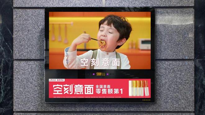IF品创·品牌节分众传媒江南春：要么成为头部要么无利可图(图4)