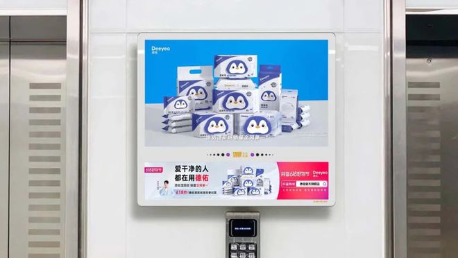 IF品创·品牌节分众传媒江南春：要么成为头部要么无利可图(图3)