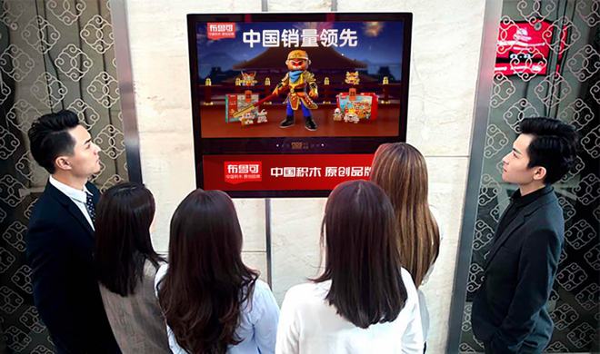 从分众传媒案例看驱动品牌增长的四个要点(图1)