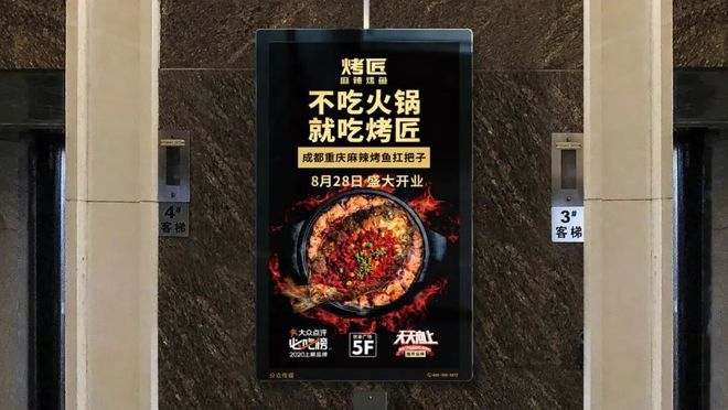 从分众传媒案例看驱动品牌增长的四个要点(图4)