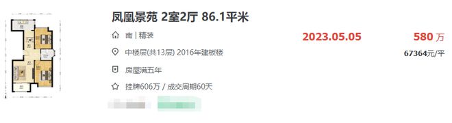 中国铁建熙语(网站)-2024中国铁建熙语-楼盘详情(图3)