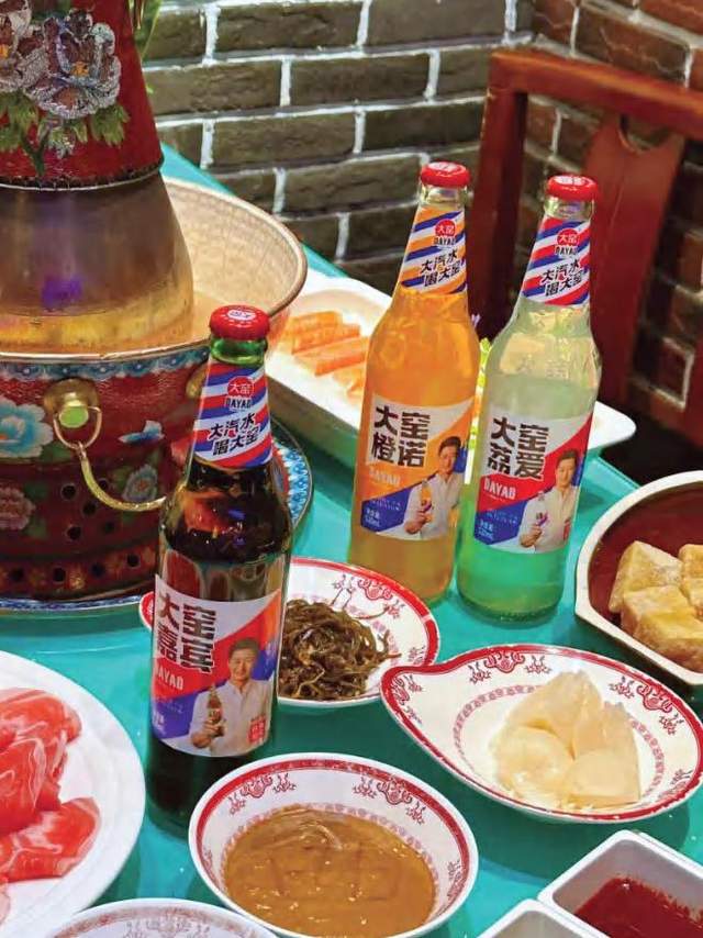 从偏安一隅到全国遍地大窑汽水逆势突围(图2)
