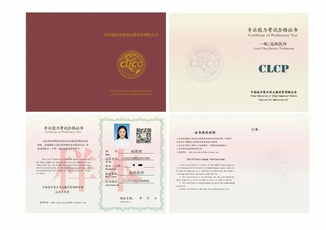 摄影师全媒体运营师新媒体主播摄影摄像与后期制作VR场景设计师广告策划师广告设计师室内装修(图6)