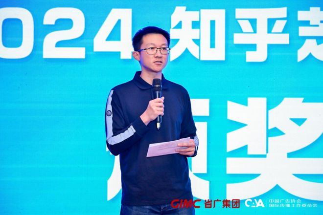 国际品牌和平台齐聚2024品牌国际化论坛成功举办(图20)