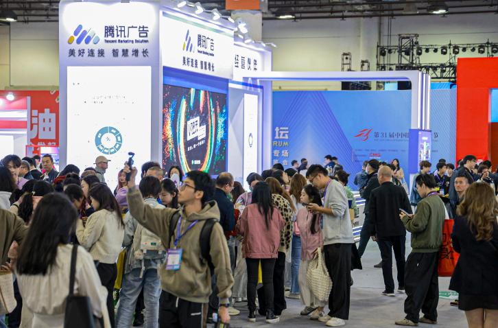 第31届中国国际广告节——深化行业合作推动经济发展与广告行业双向驱动(图4)