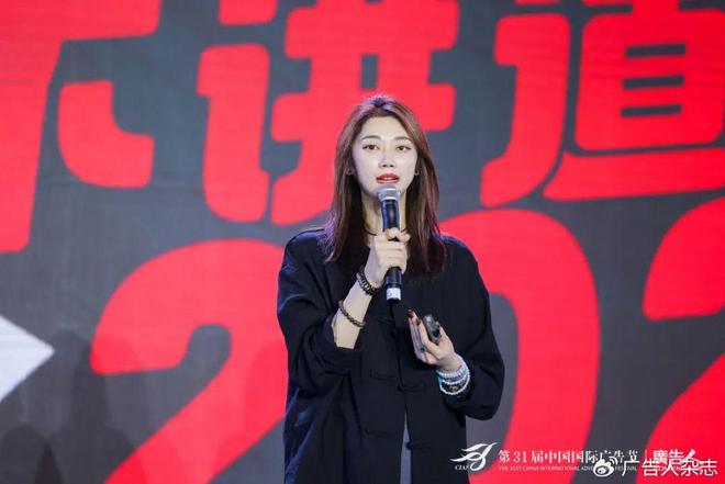 第31届中国国际广告节·广告主年度征集活动发布仪式暨网易传媒态度营(图5)