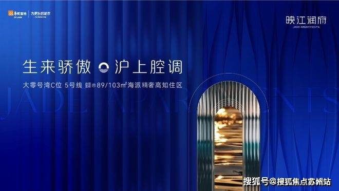 2025『映江润府』大家千万不要被外界的传闻迷惑了！慎重！慎重!(图1)