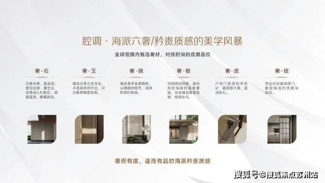 2025『映江润府』大家千万不要被外界的传闻迷惑了！慎重！慎重!(图10)