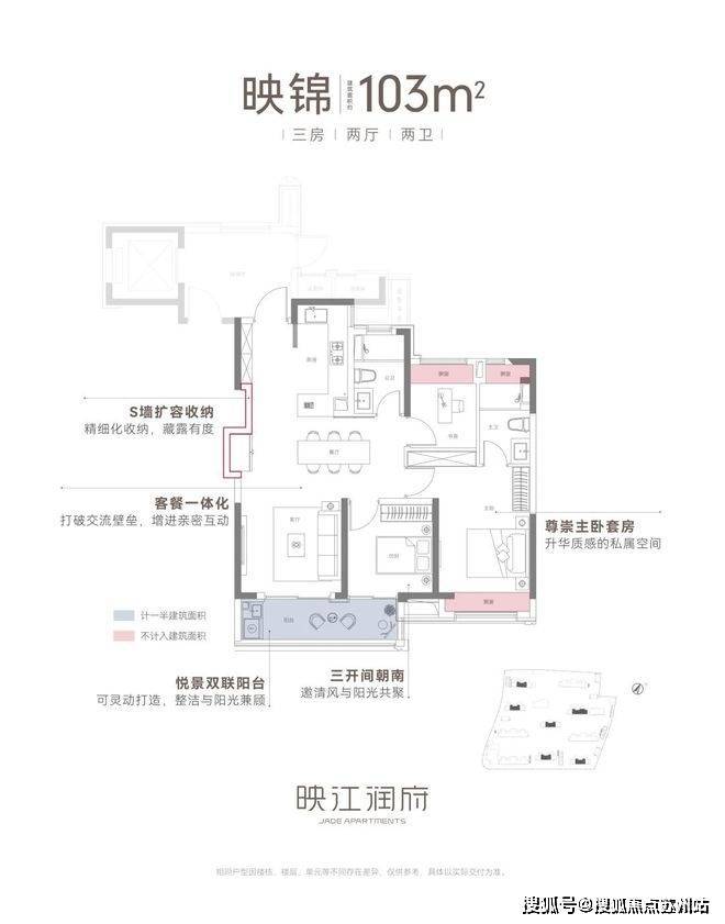 2025『映江润府』大家千万不要被外界的传闻迷惑了！慎重！慎重!(图23)