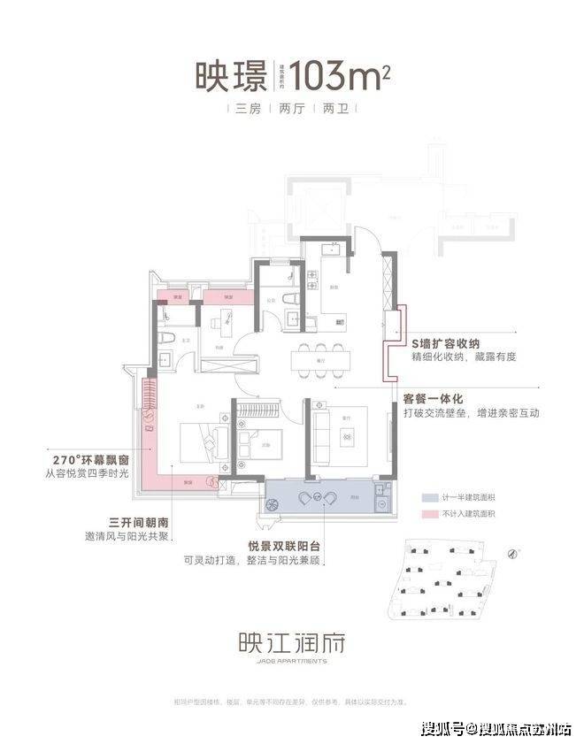 2025『映江润府』大家千万不要被外界的传闻迷惑了！慎重！慎重!(图22)